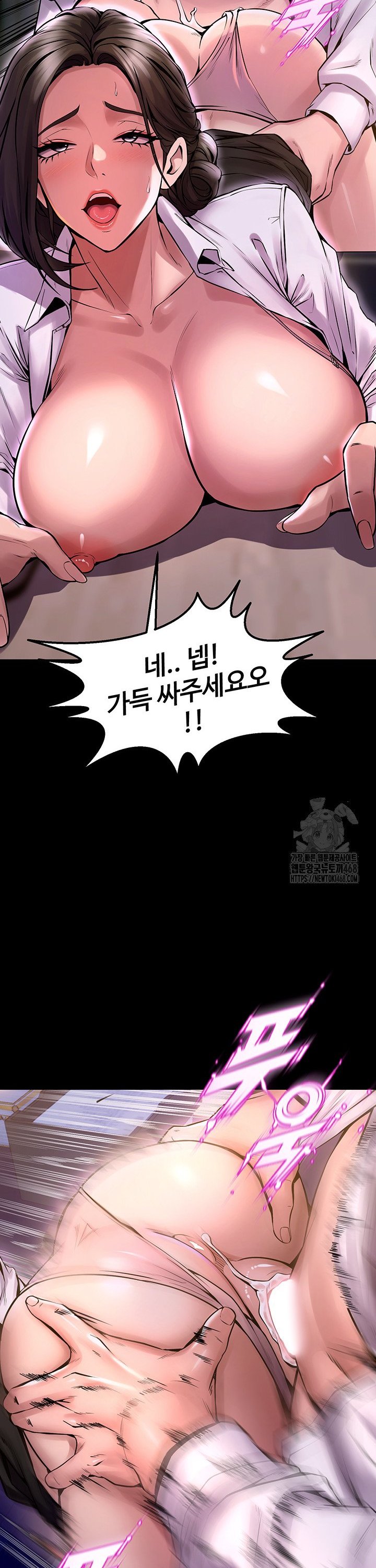 Raw Prison Revenge Chap chap 08-Raw Prison Revenge - Next Chap 9