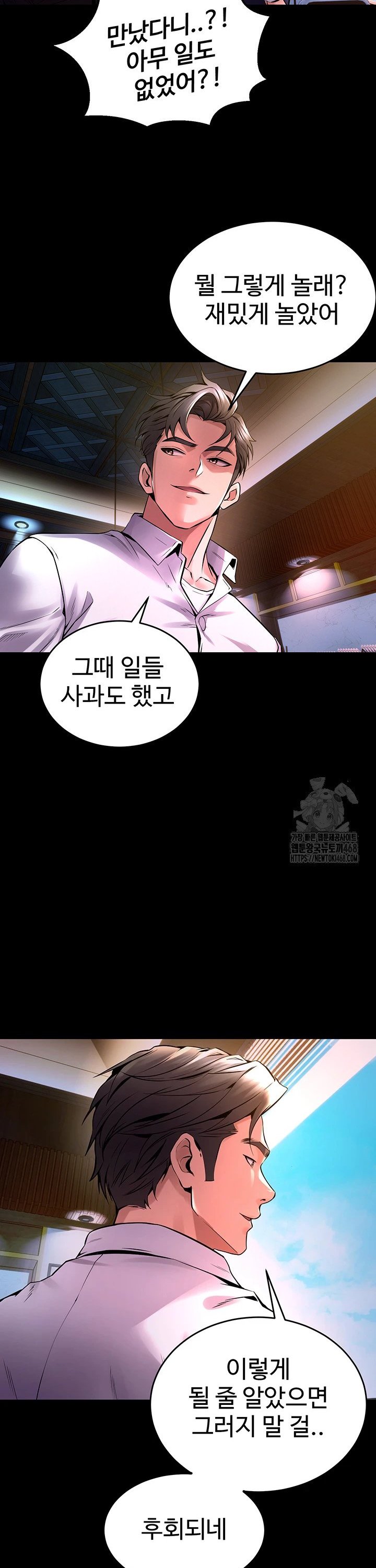 Raw Prison Revenge Chap chap 08-Raw Prison Revenge - Next Chap 9