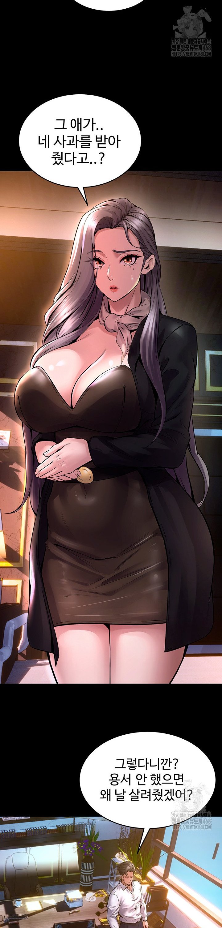 Raw Prison Revenge Chap chap 08-Raw Prison Revenge - Next Chap 9