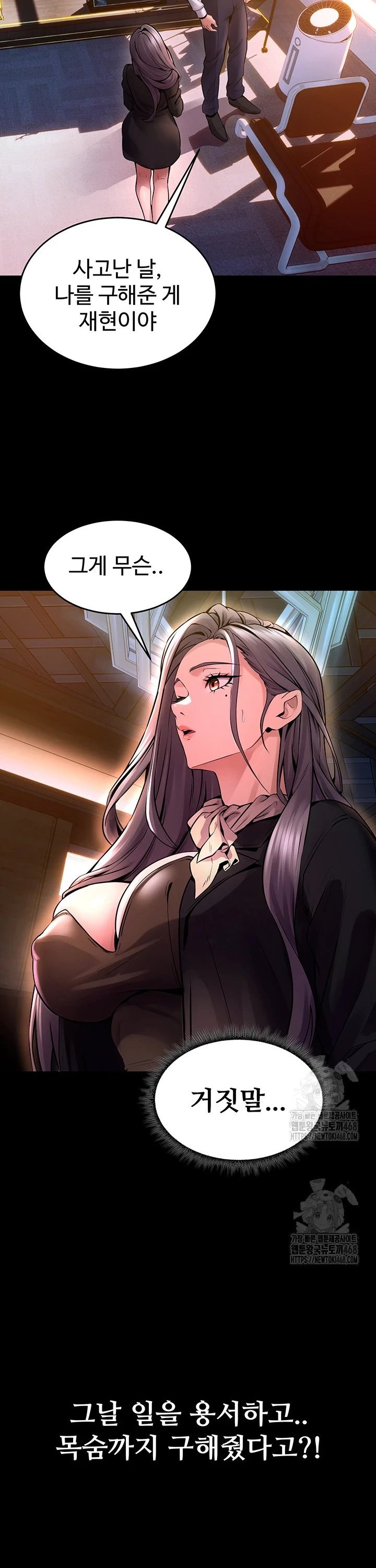 Raw Prison Revenge Chap chap 08-Raw Prison Revenge - Next Chap 9