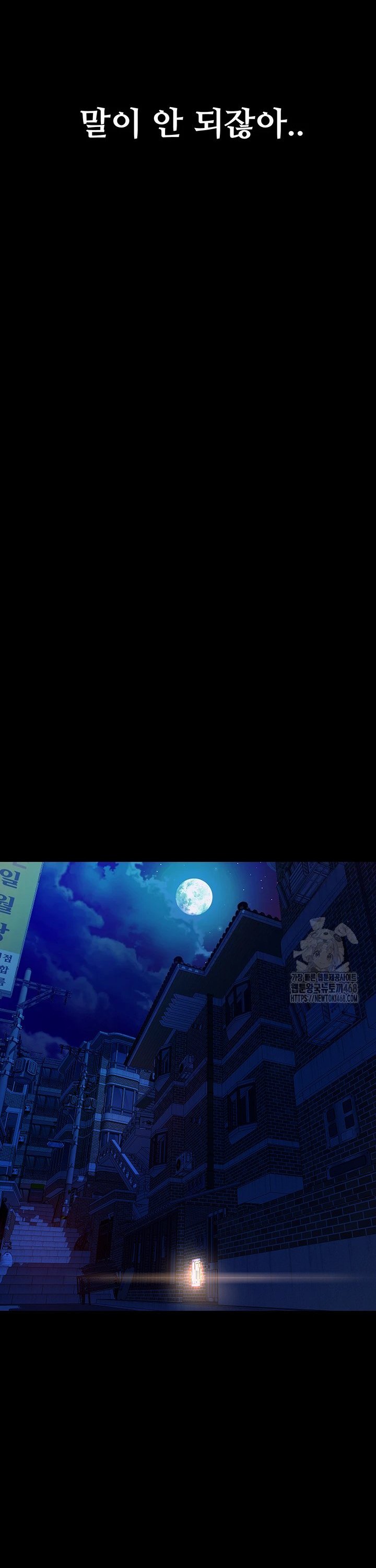 Raw Prison Revenge Chap chap 08-Raw Prison Revenge - Next Chap 9