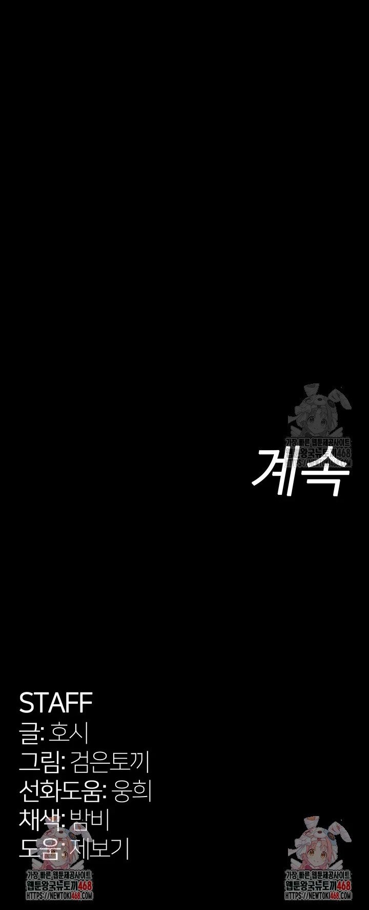 Raw Prison Revenge Chap chap 08-Raw Prison Revenge - Next Chap 9