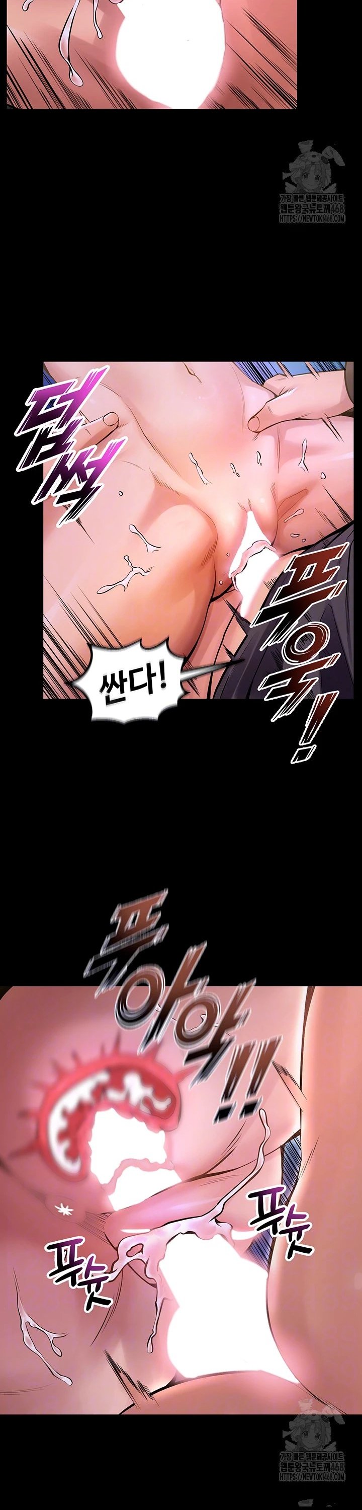 Raw Prison Revenge Chap chap 08-Raw Prison Revenge - Next Chap 9