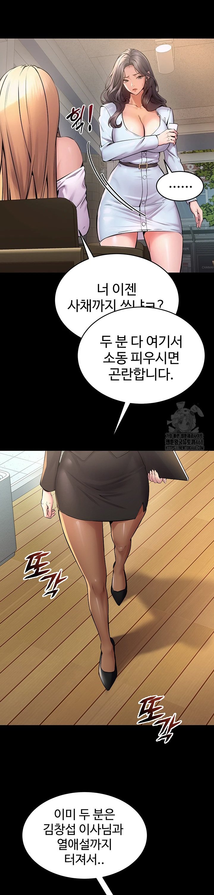 Raw Prison Revenge Chap chap 09-Raw Prison Revenge - Next Chap 10