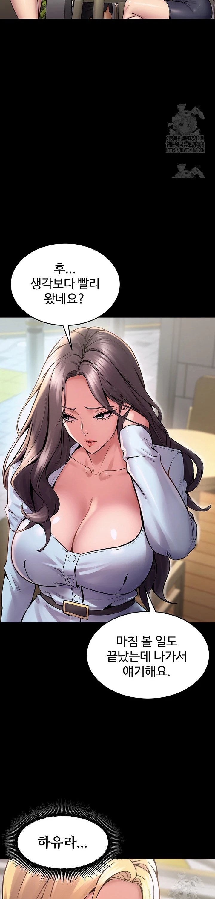 Raw Prison Revenge Chap chap 09-Raw Prison Revenge - Next Chap 10