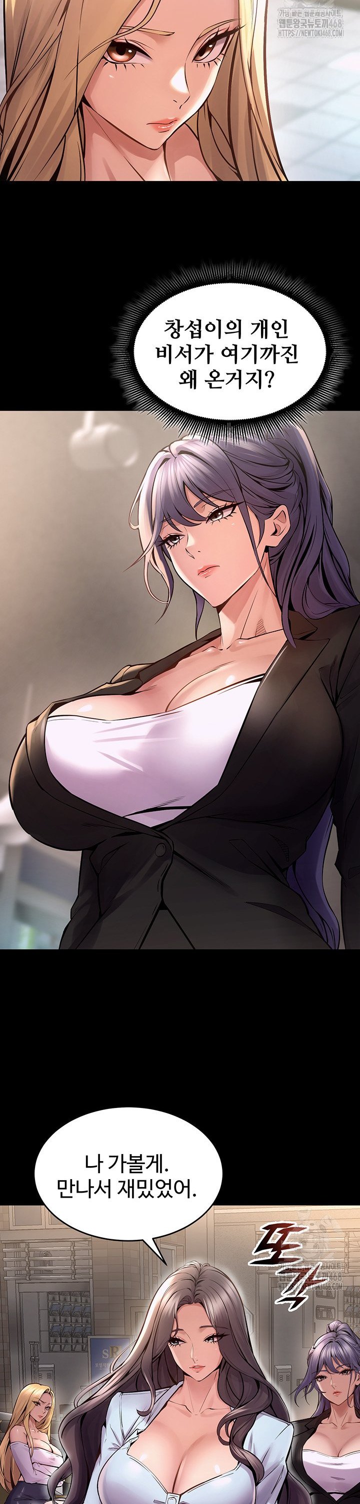 Raw Prison Revenge Chap chap 09-Raw Prison Revenge - Next Chap 10