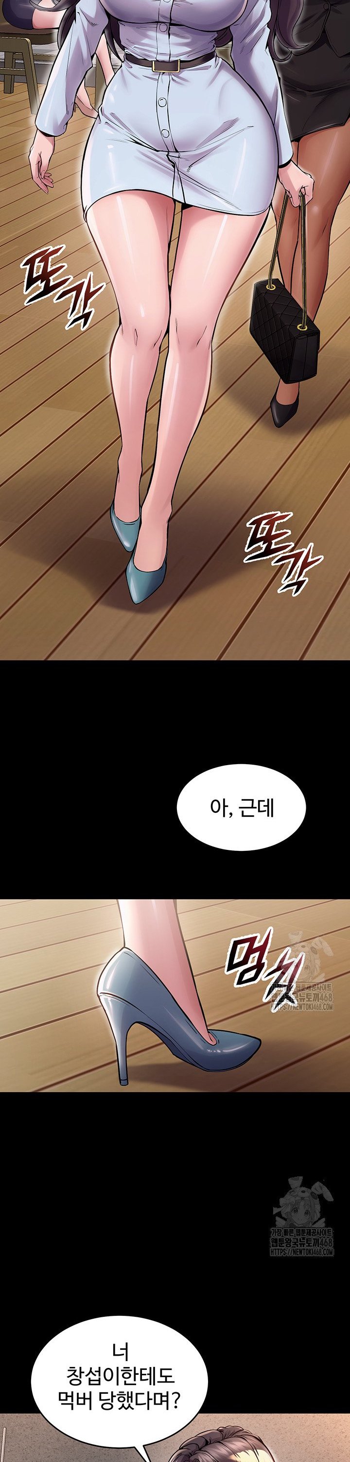 Raw Prison Revenge Chap chap 09-Raw Prison Revenge - Next Chap 10