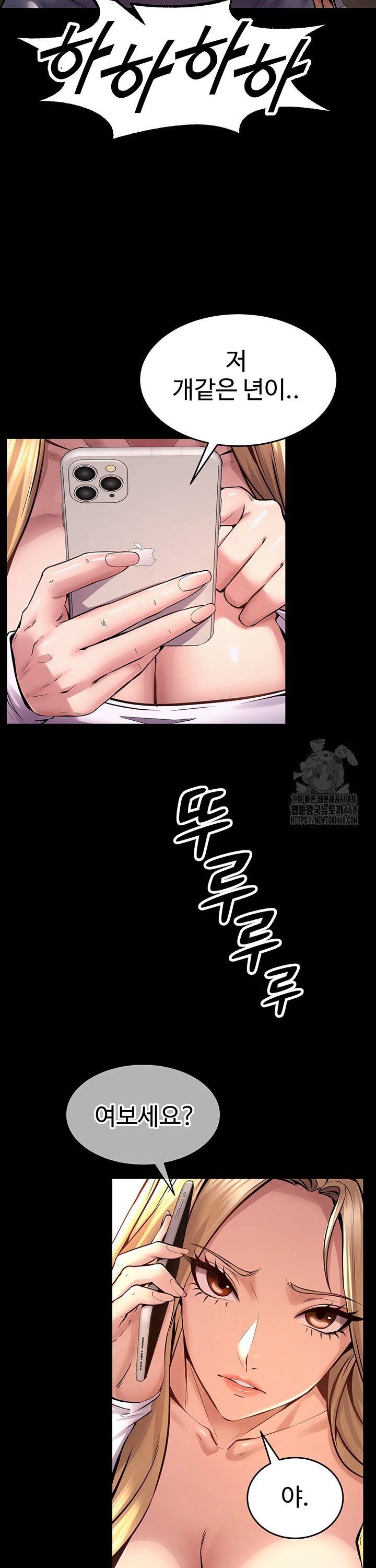 Raw Prison Revenge Chap chap 09-Raw Prison Revenge - Next Chap 10