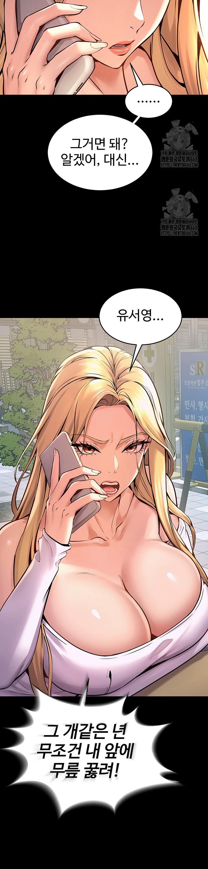 Raw Prison Revenge Chap chap 09-Raw Prison Revenge - Next Chap 10