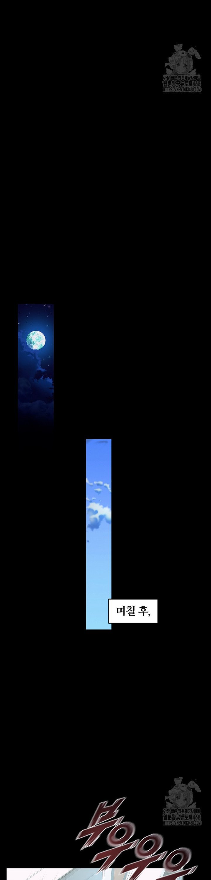 Raw Prison Revenge Chap chap 09-Raw Prison Revenge - Next Chap 10