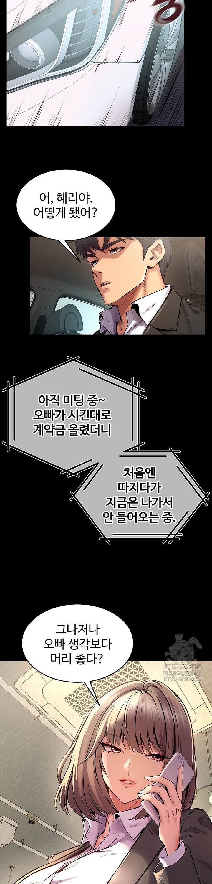 Raw Prison Revenge Chap chap 09-Raw Prison Revenge - Next Chap 10