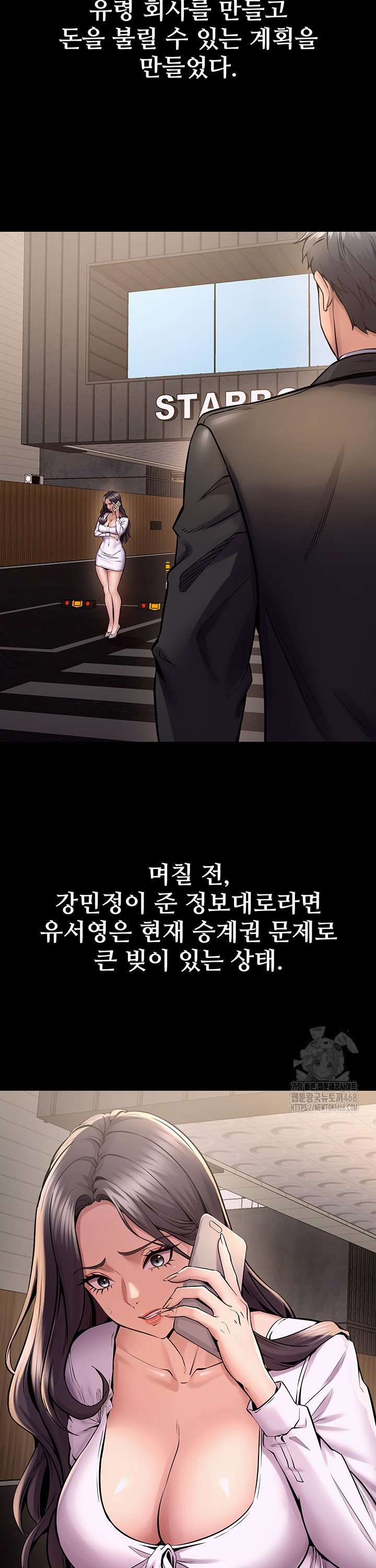 Raw Prison Revenge Chap chap 09-Raw Prison Revenge - Next Chap 10