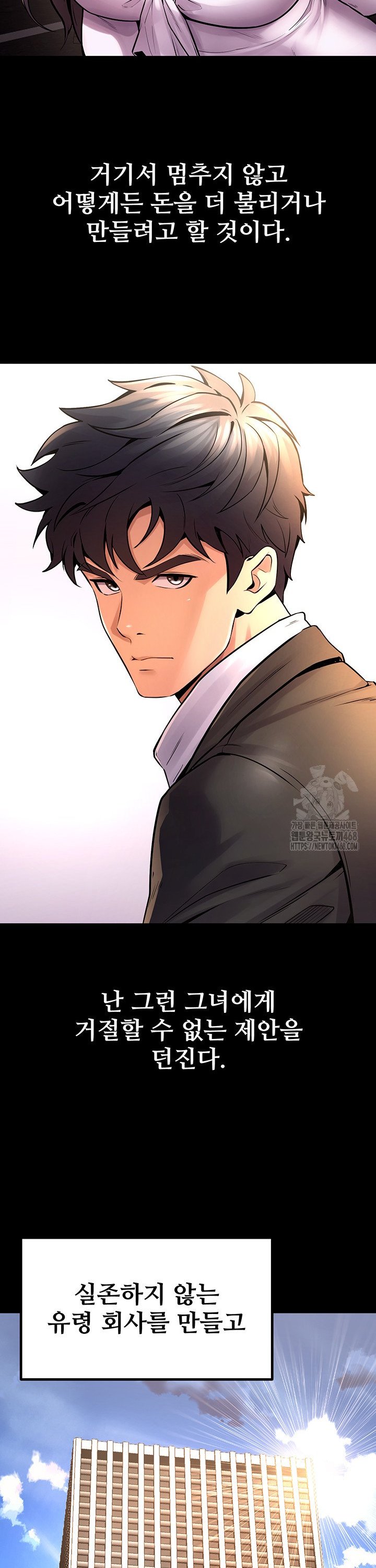 Raw Prison Revenge Chap chap 09-Raw Prison Revenge - Next Chap 10