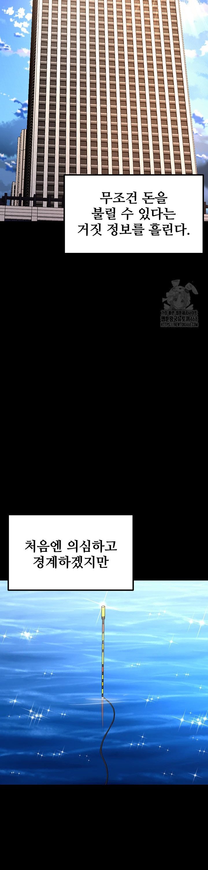 Raw Prison Revenge Chap chap 09-Raw Prison Revenge - Next Chap 10