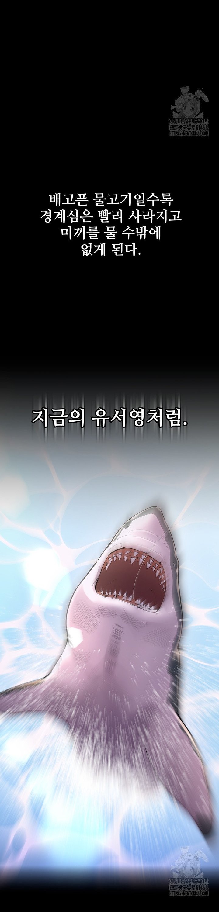 Raw Prison Revenge Chap chap 09-Raw Prison Revenge - Next Chap 10