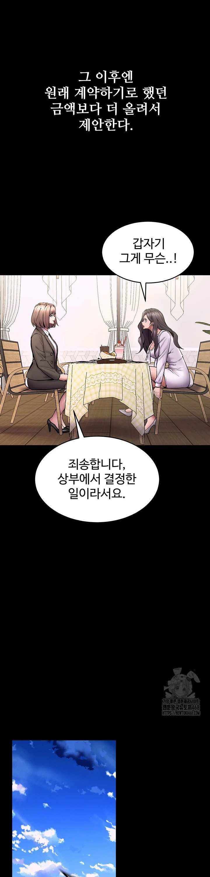 Raw Prison Revenge Chap chap 09-Raw Prison Revenge - Next Chap 10