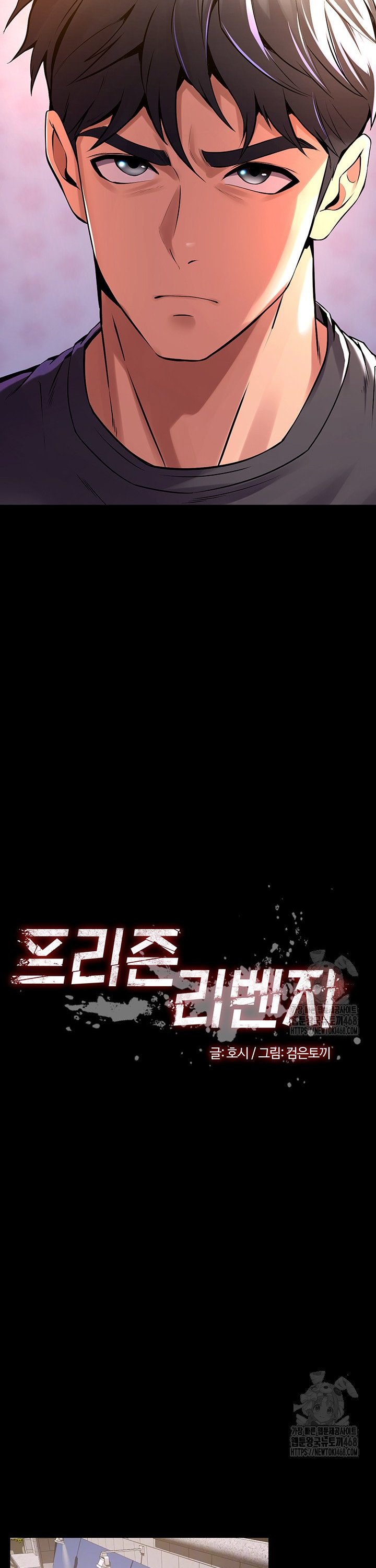 Raw Prison Revenge Chap chap 09-Raw Prison Revenge - Next Chap 10