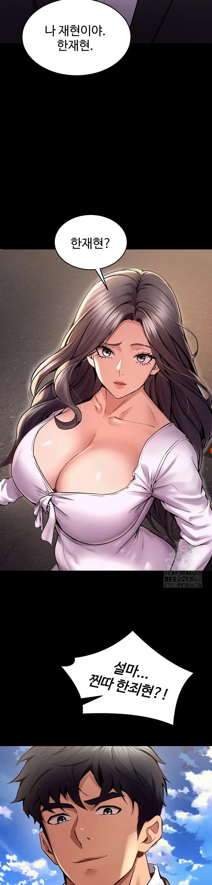 Raw Prison Revenge Chap chap 09-Raw Prison Revenge - Next Chap 10