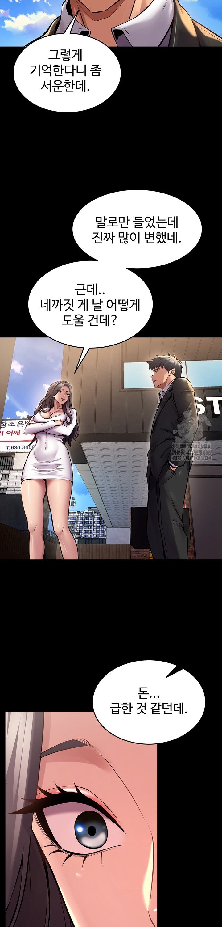 Raw Prison Revenge Chap chap 09-Raw Prison Revenge - Next Chap 10