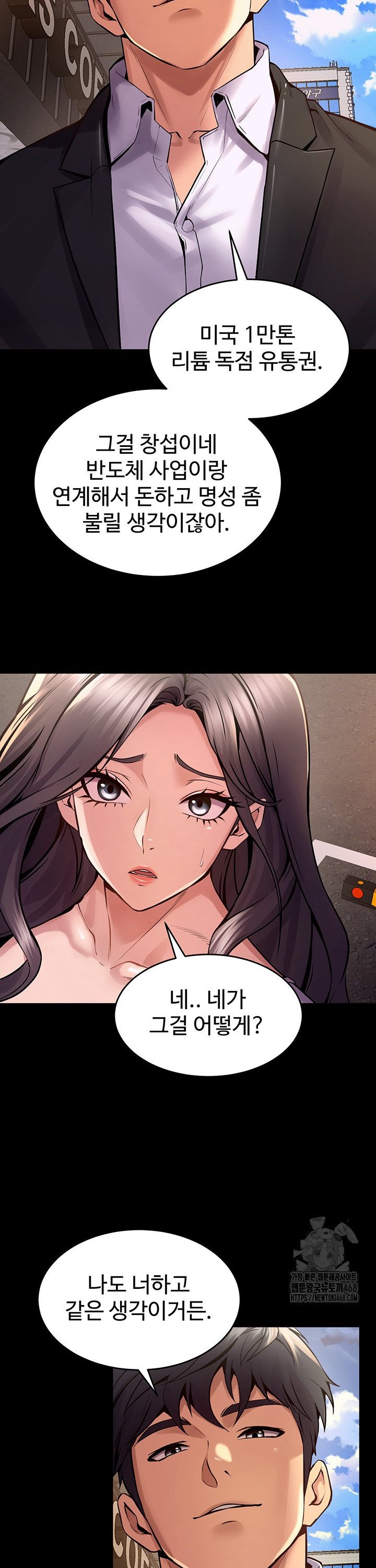 Raw Prison Revenge Chap chap 09-Raw Prison Revenge - Next Chap 10