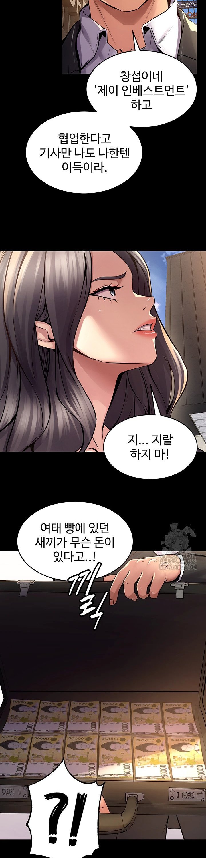Raw Prison Revenge Chap chap 09-Raw Prison Revenge - Next Chap 10