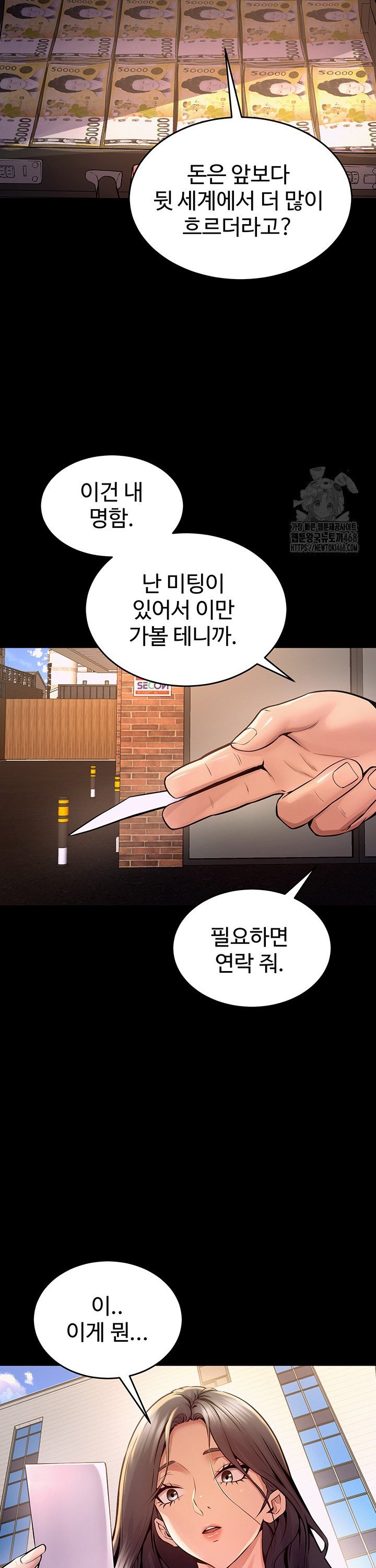 Raw Prison Revenge Chap chap 09-Raw Prison Revenge - Next Chap 10
