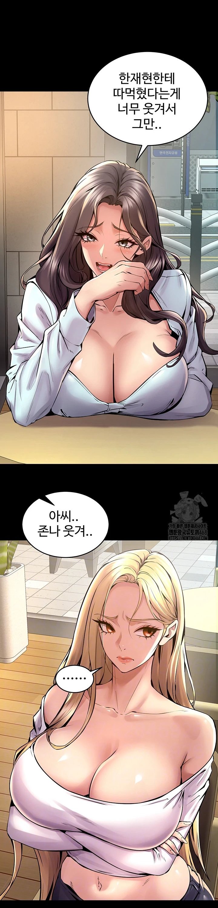 Raw Prison Revenge Chap chap 09-Raw Prison Revenge - Next Chap 10