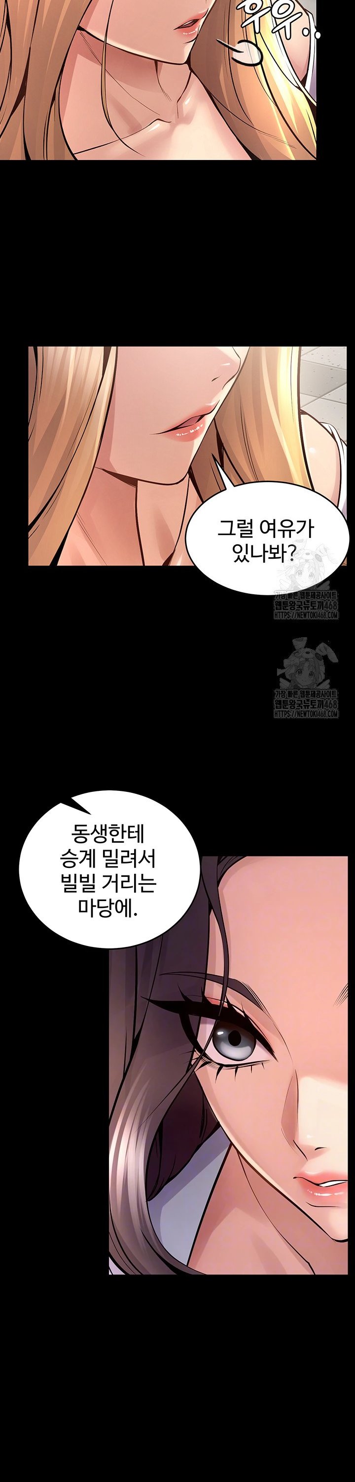 Raw Prison Revenge Chap chap 09-Raw Prison Revenge - Next Chap 10