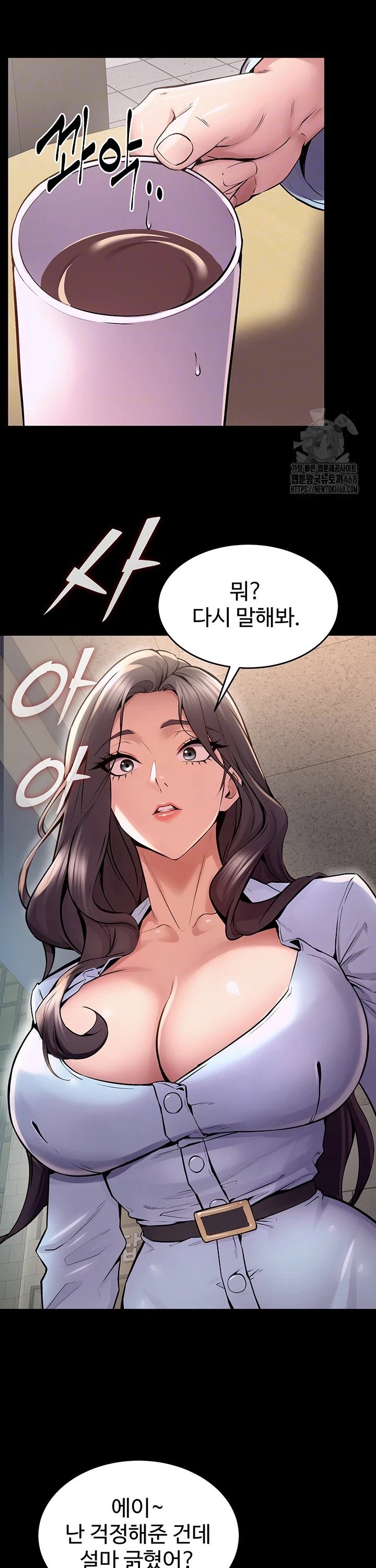 Raw Prison Revenge Chap chap 09-Raw Prison Revenge - Next Chap 10