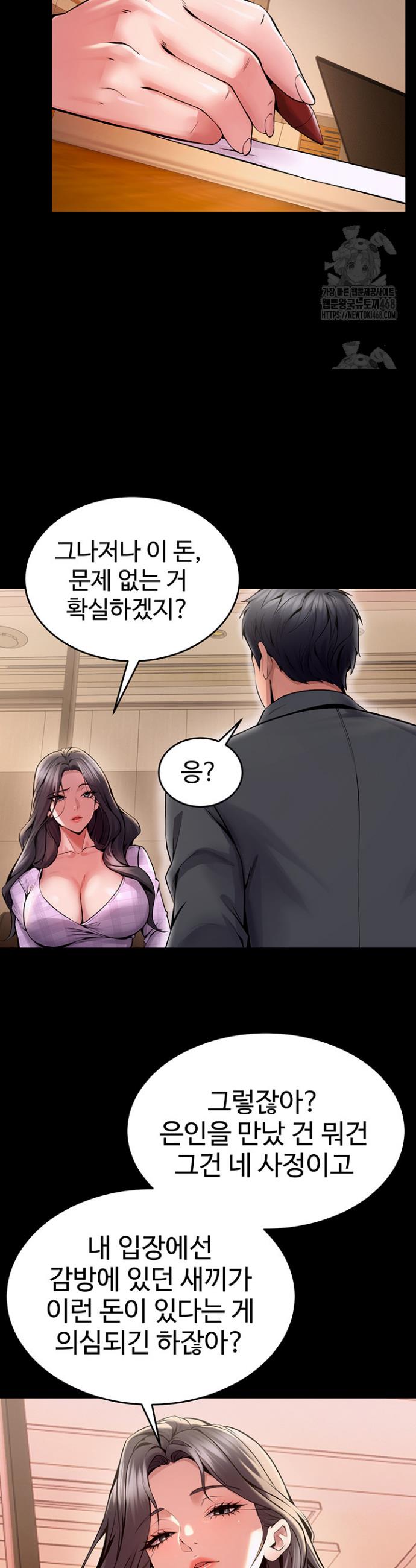 Raw Prison Revenge Chap chap 10-Raw Prison Revenge - Next Chap 11