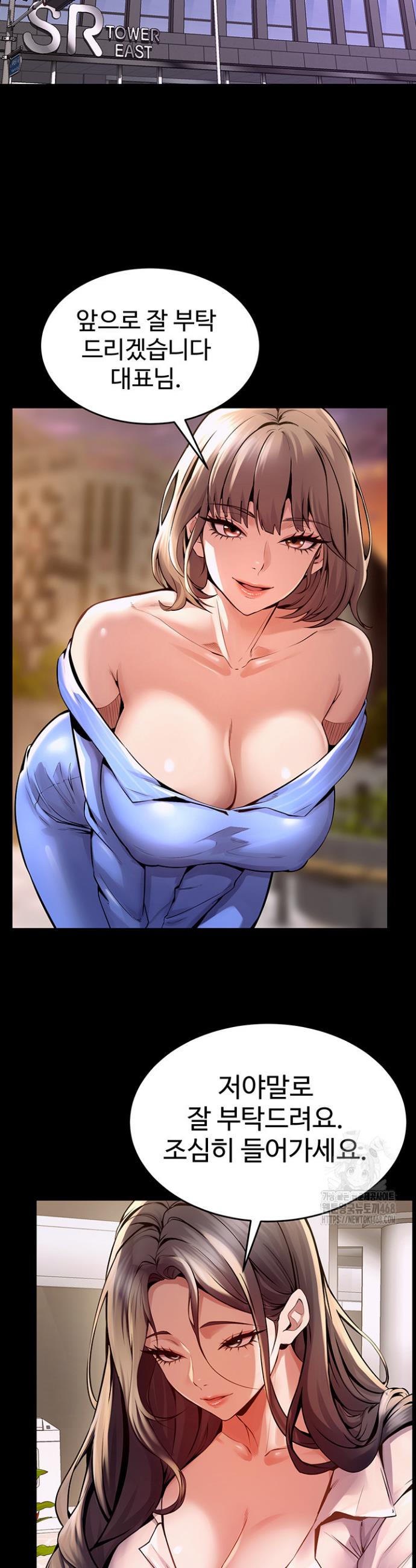 Raw Prison Revenge Chap chap 10-Raw Prison Revenge - Next Chap 11