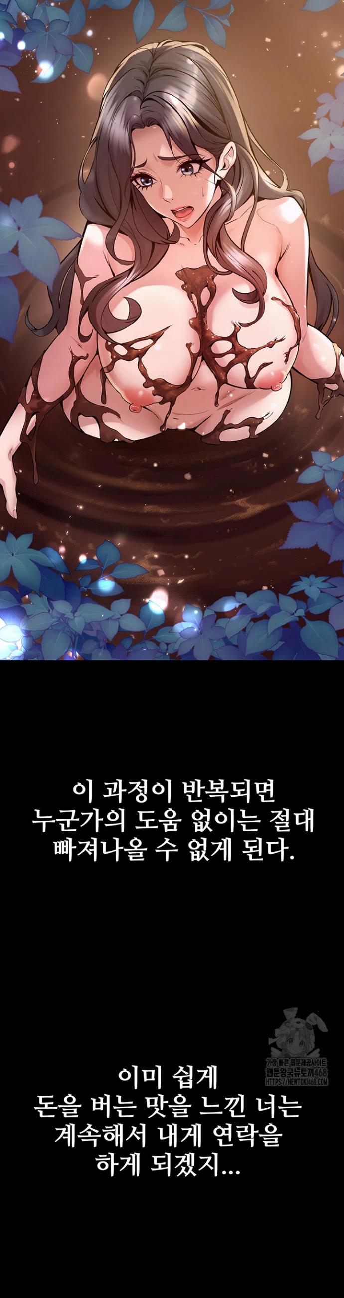 Raw Prison Revenge Chap chap 10-Raw Prison Revenge - Next Chap 11