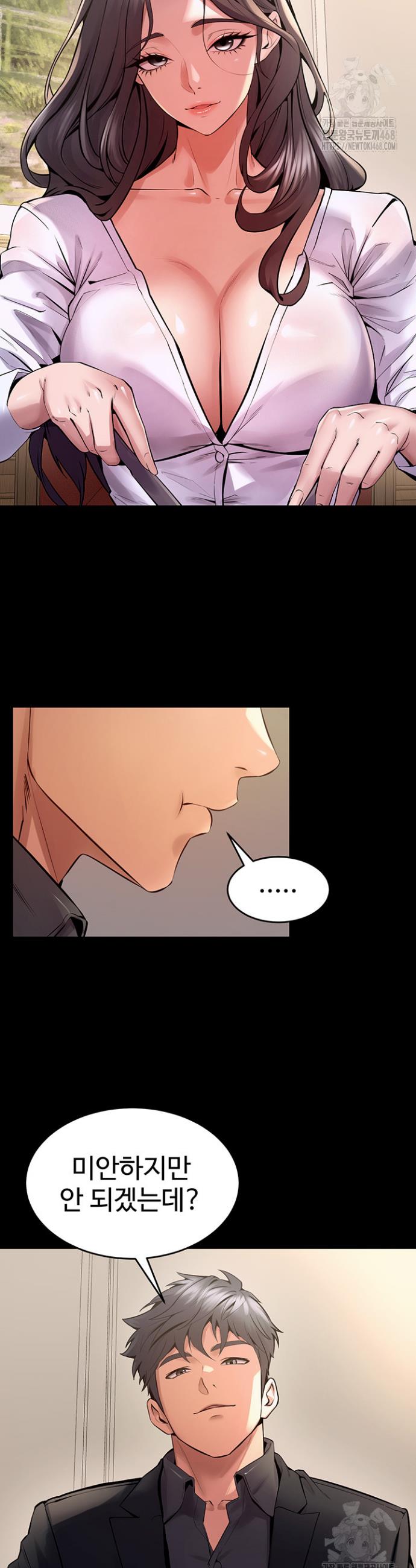 Raw Prison Revenge Chap chap 10-Raw Prison Revenge - Next Chap 11