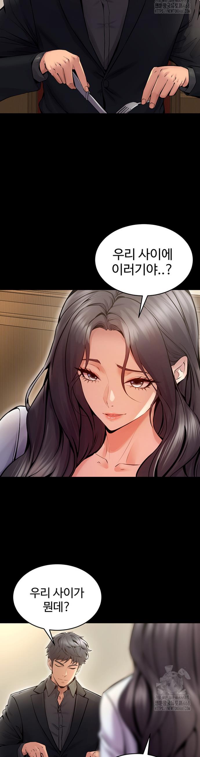 Raw Prison Revenge Chap chap 10-Raw Prison Revenge - Next Chap 11