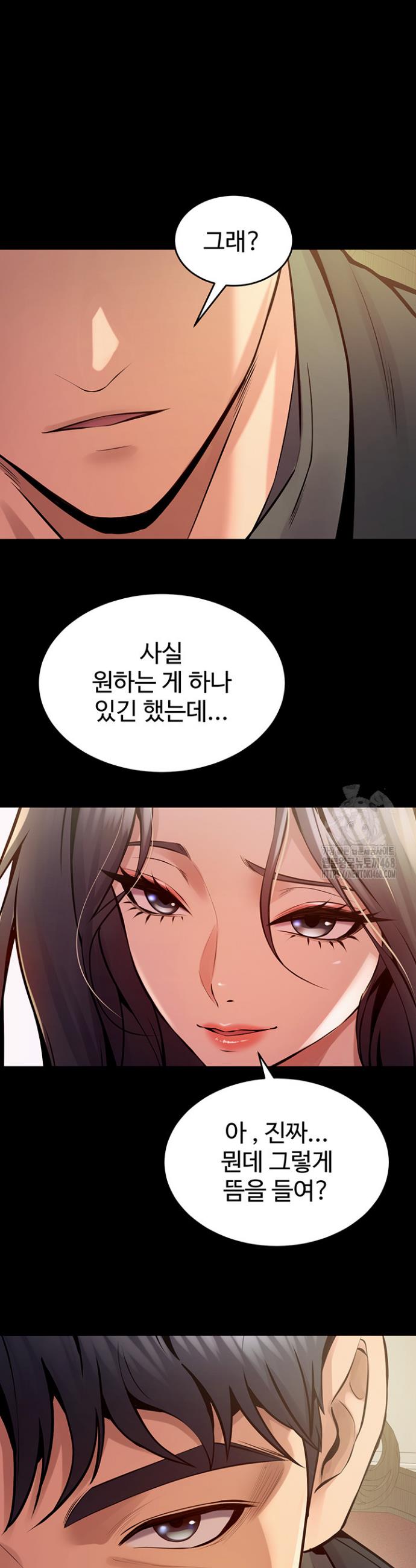 Raw Prison Revenge Chap chap 10-Raw Prison Revenge - Next Chap 11