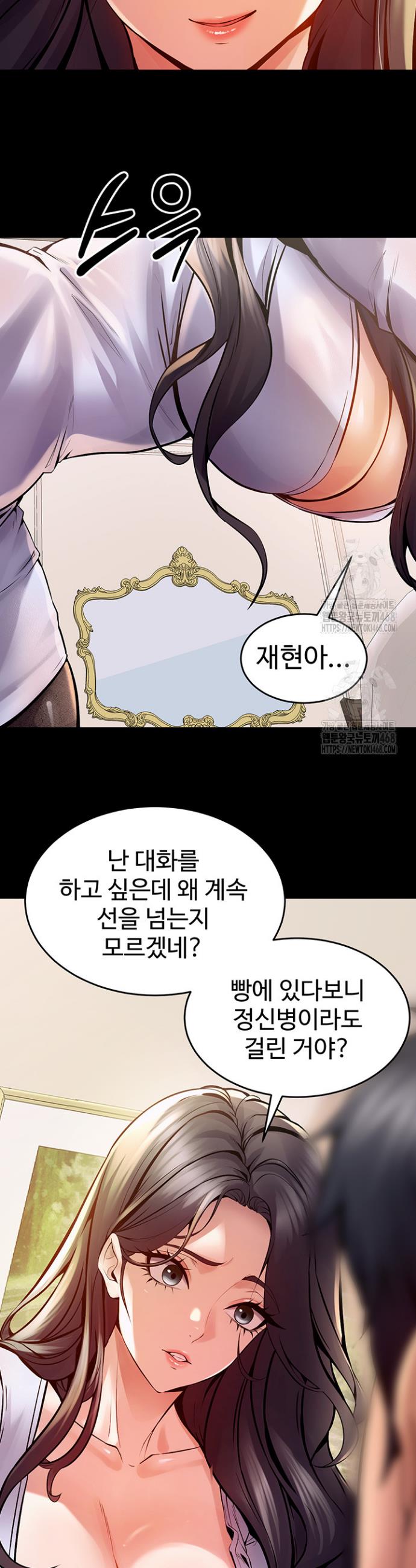 Raw Prison Revenge Chap chap 10-Raw Prison Revenge - Next Chap 11