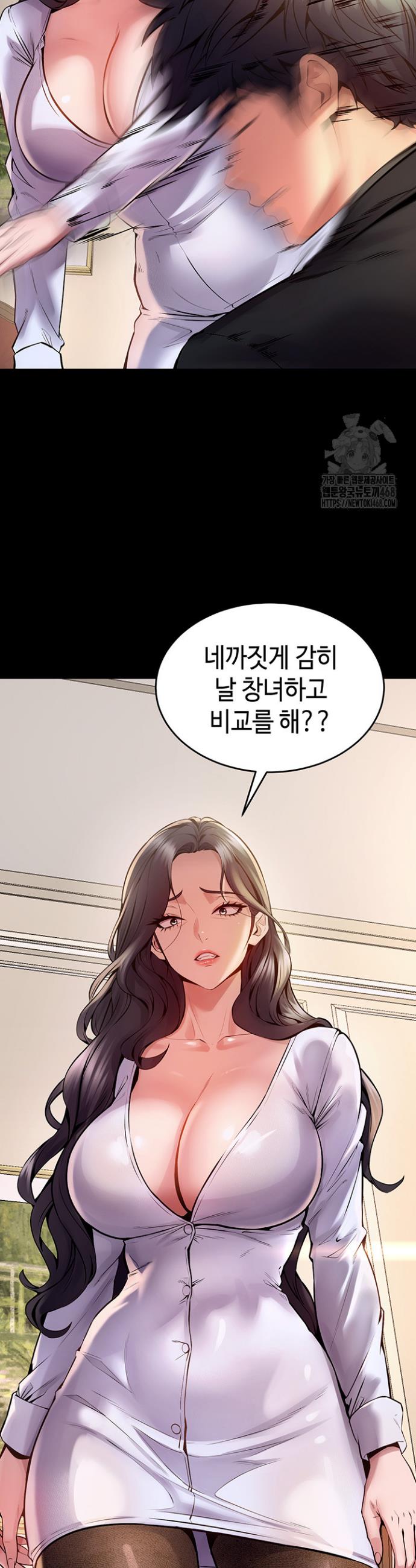 Raw Prison Revenge Chap chap 10-Raw Prison Revenge - Next Chap 11