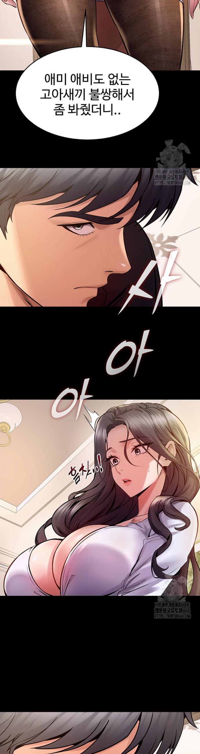 Raw Prison Revenge Chap chap 10-Raw Prison Revenge - Next Chap 11