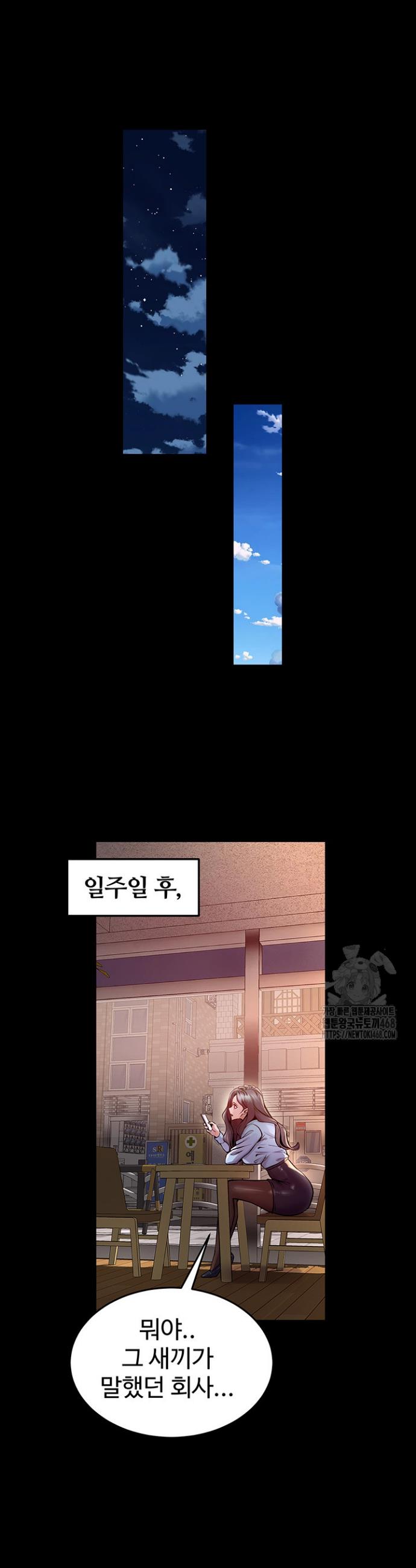 Raw Prison Revenge Chap chap 10-Raw Prison Revenge - Next Chap 11