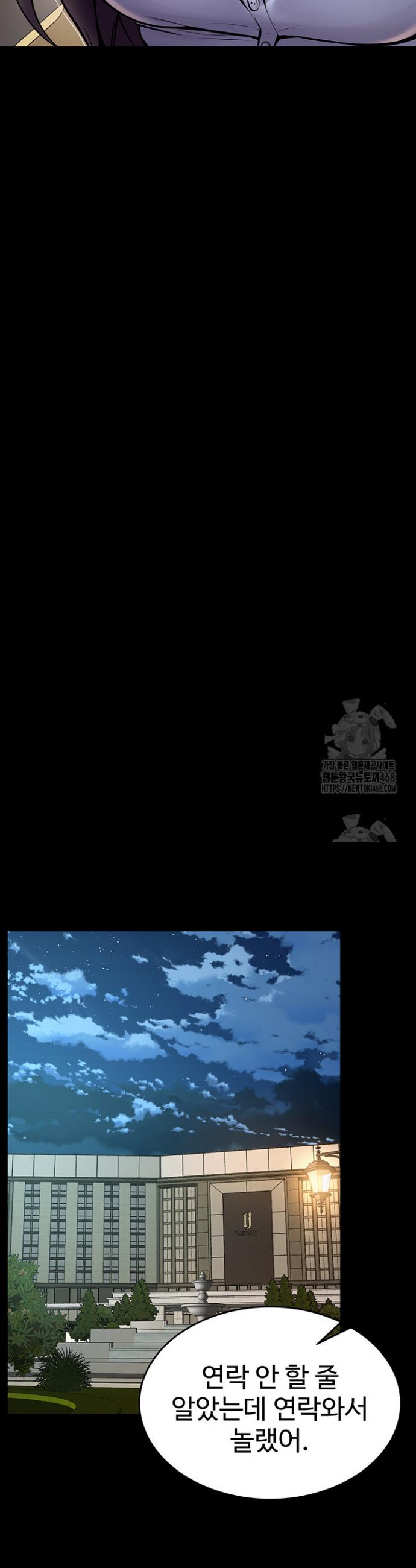 Raw Prison Revenge Chap chap 10-Raw Prison Revenge - Next Chap 11