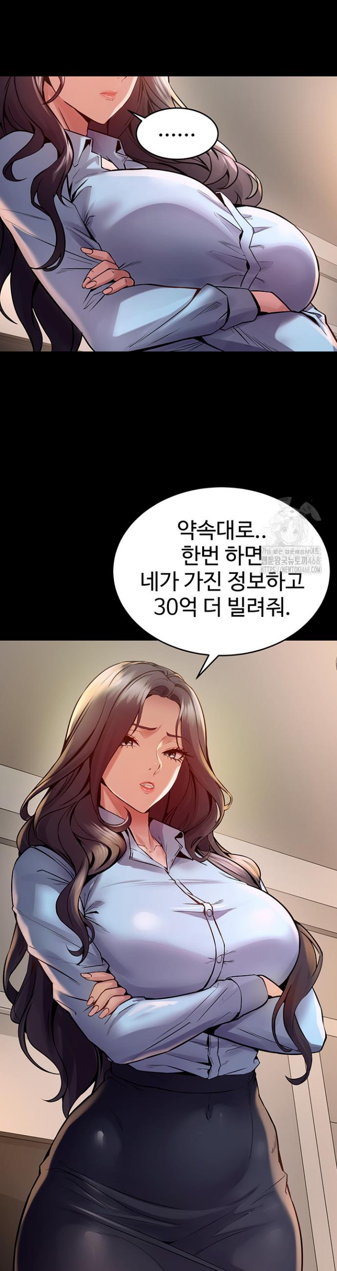 Raw Prison Revenge Chap chap 10-Raw Prison Revenge - Next Chap 11