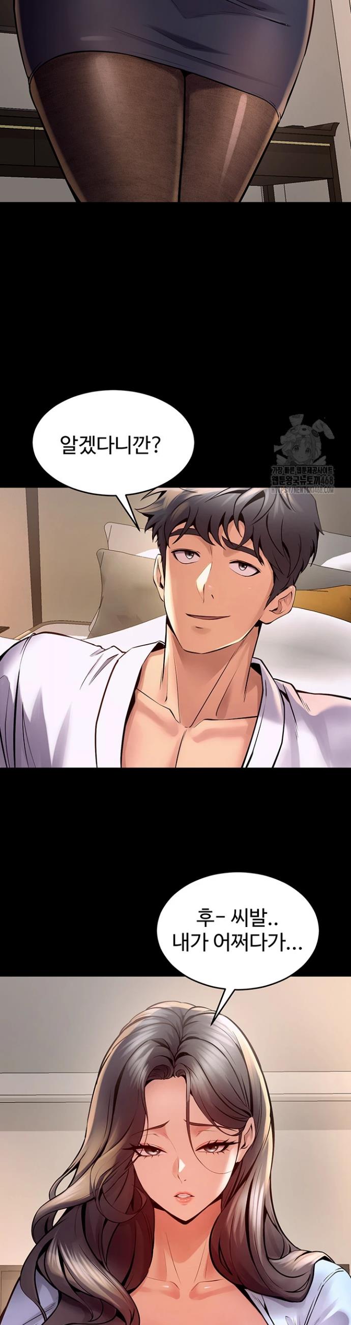 Raw Prison Revenge Chap chap 10-Raw Prison Revenge - Next Chap 11