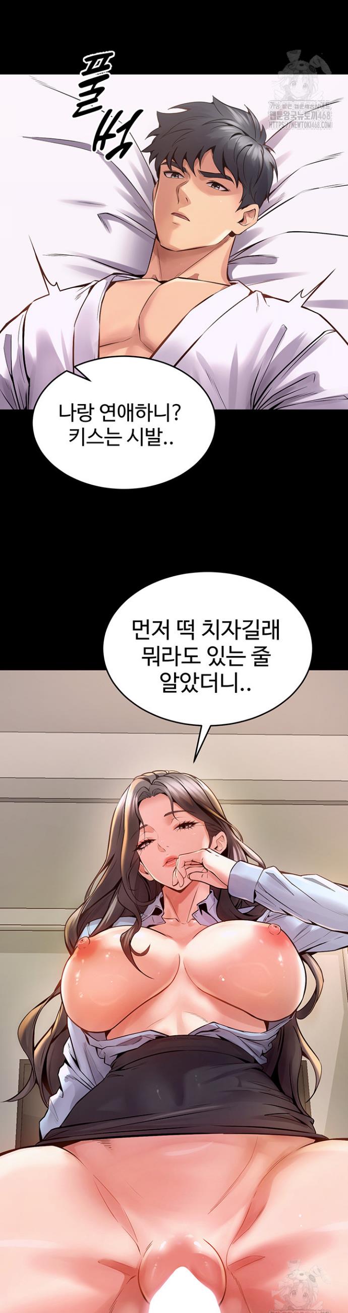 Raw Prison Revenge Chap chap 10-Raw Prison Revenge - Next Chap 11