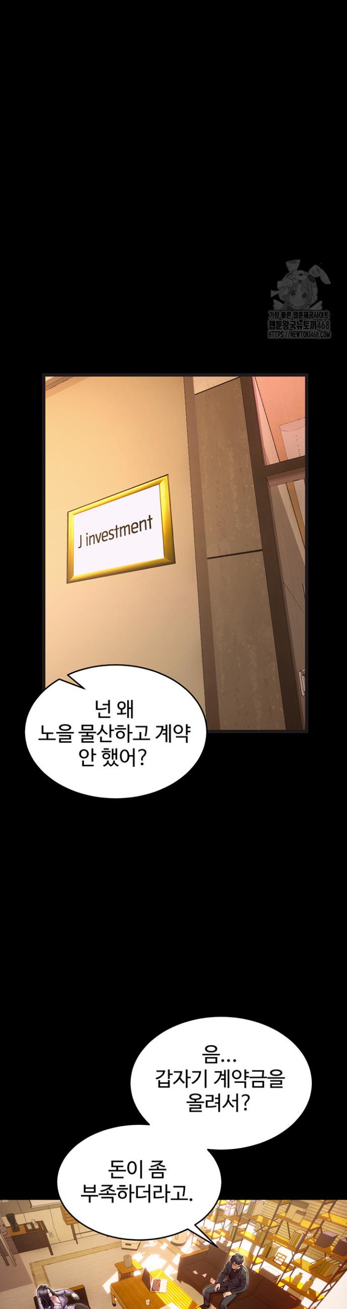 Raw Prison Revenge Chap chap 10-Raw Prison Revenge - Next Chap 11