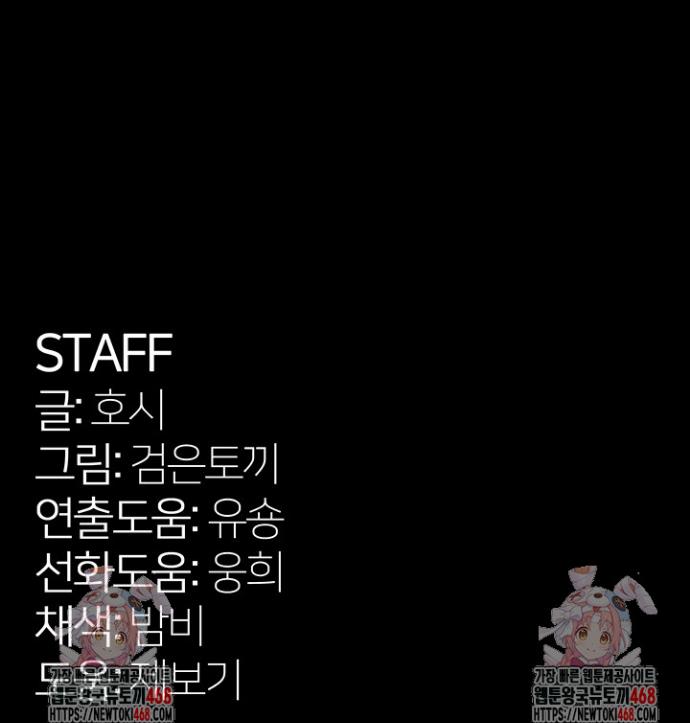 Raw Prison Revenge Chap chap 10-Raw Prison Revenge - Next Chap 11