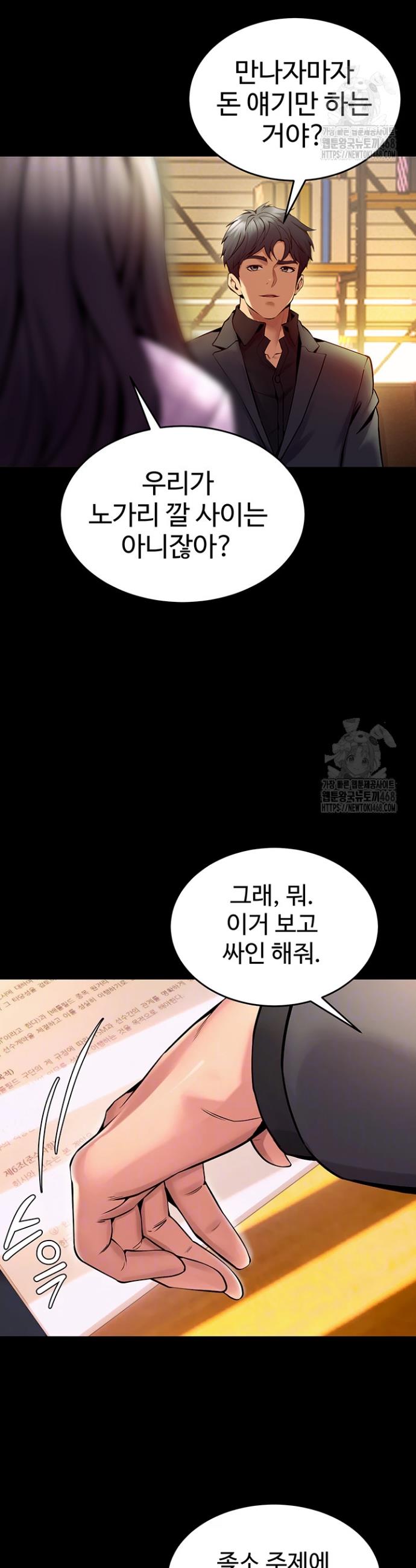 Raw Prison Revenge Chap chap 10-Raw Prison Revenge - Next Chap 11