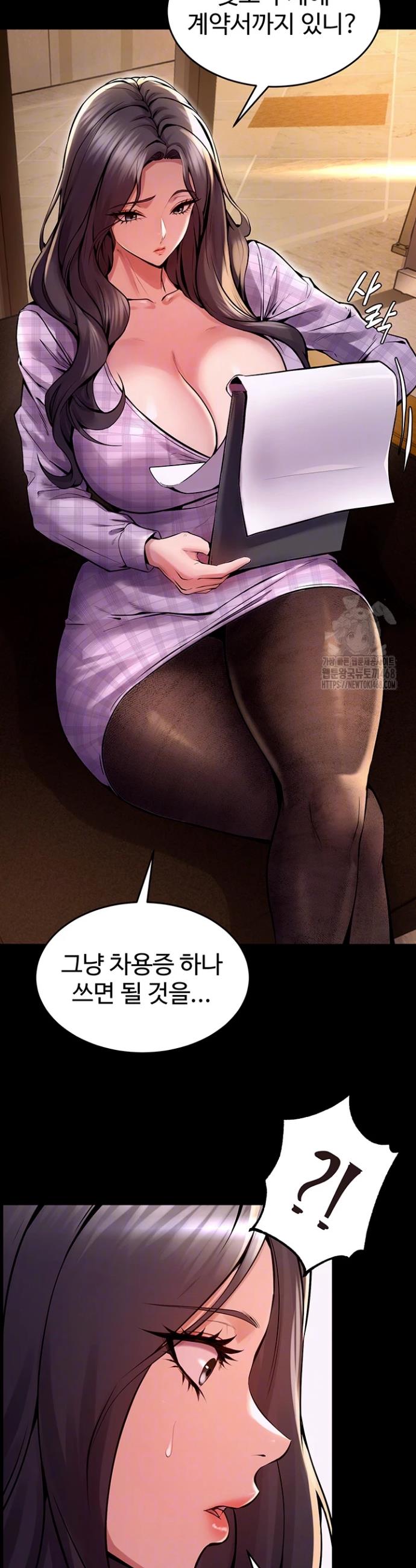 Raw Prison Revenge Chap chap 10-Raw Prison Revenge - Next Chap 11