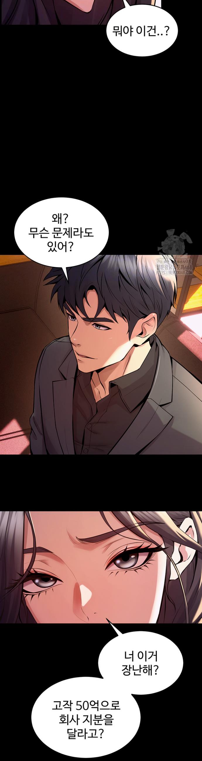 Raw Prison Revenge Chap chap 10-Raw Prison Revenge - Next Chap 11