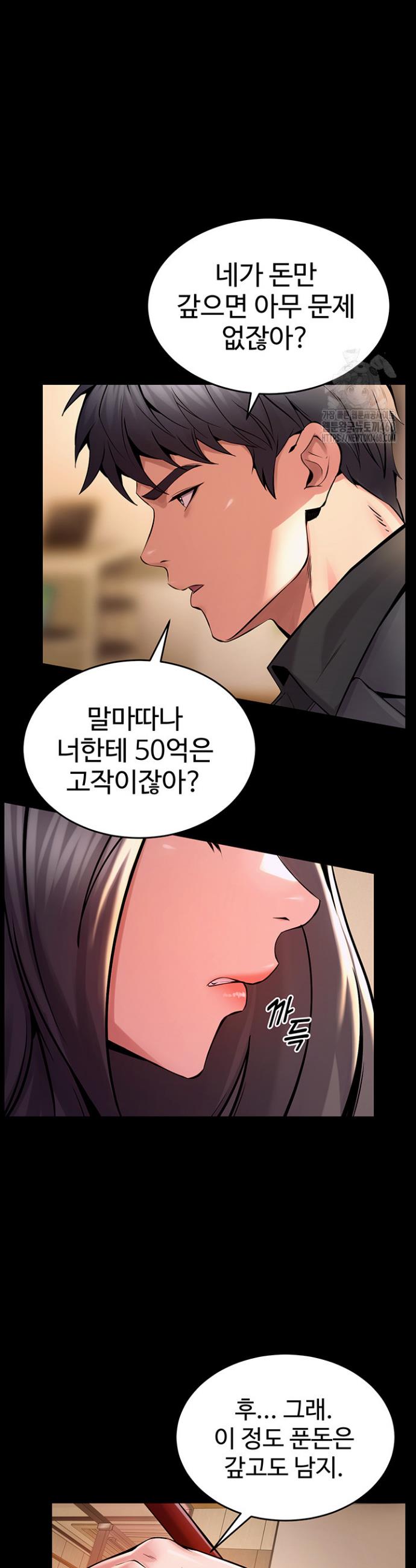 Raw Prison Revenge Chap chap 10-Raw Prison Revenge - Next Chap 11