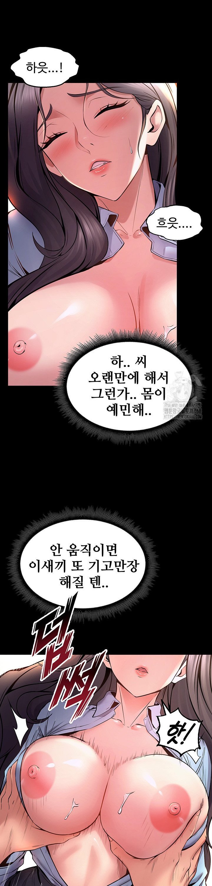 Raw Prison Revenge Chap chap 11-Raw Prison Revenge - Next Chap 12